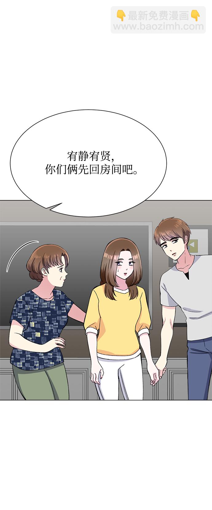 第80话50