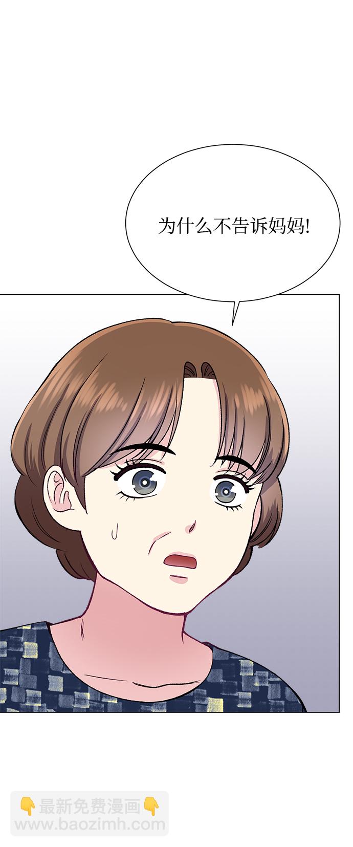 第80话53