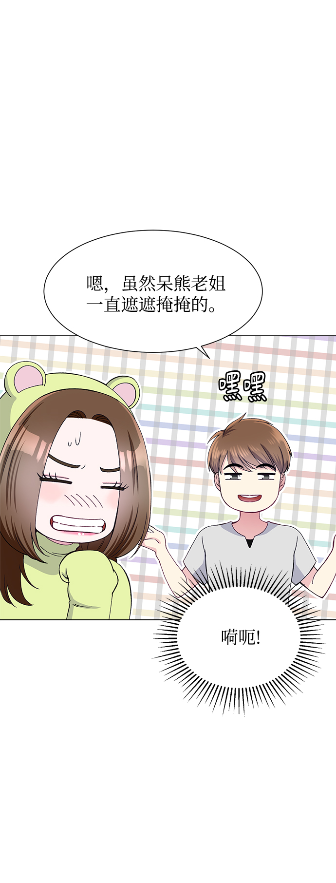 第80话57