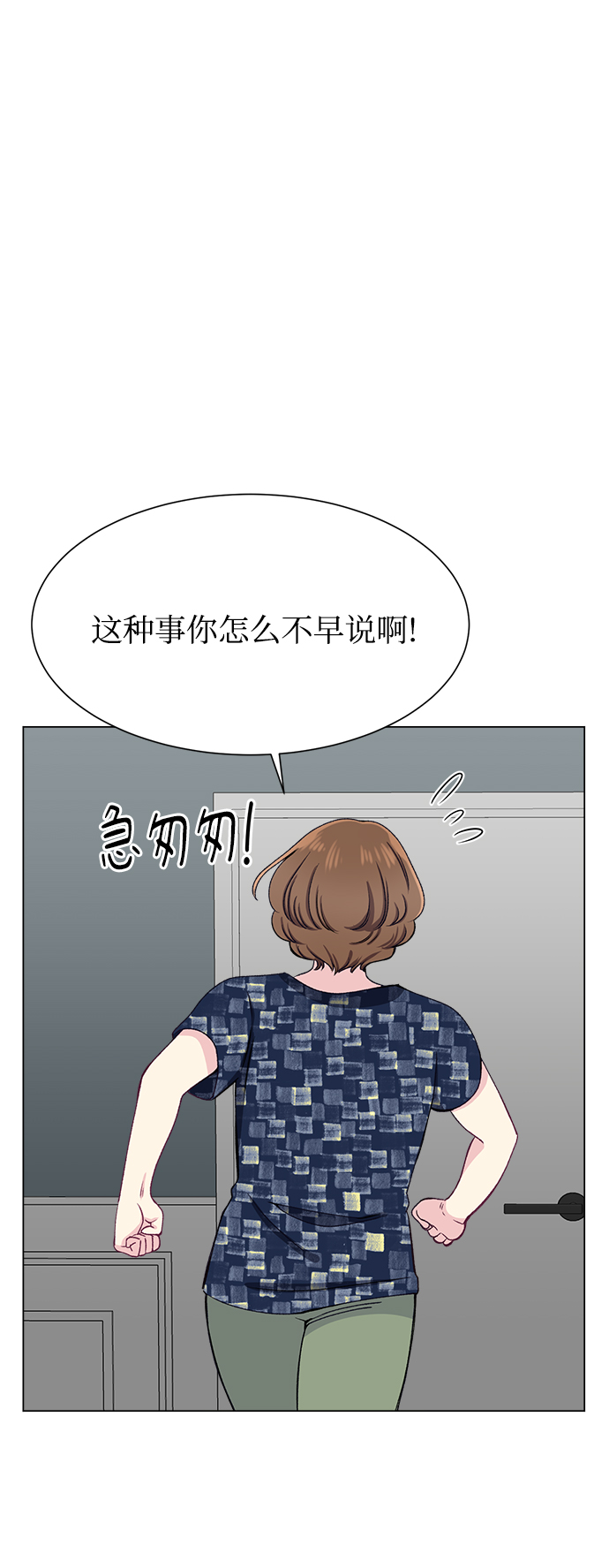 第80话60
