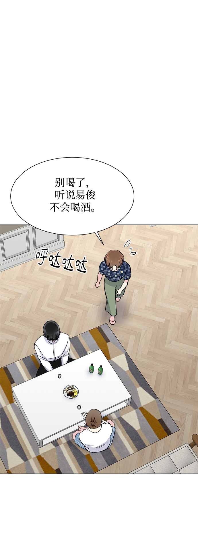第80话62