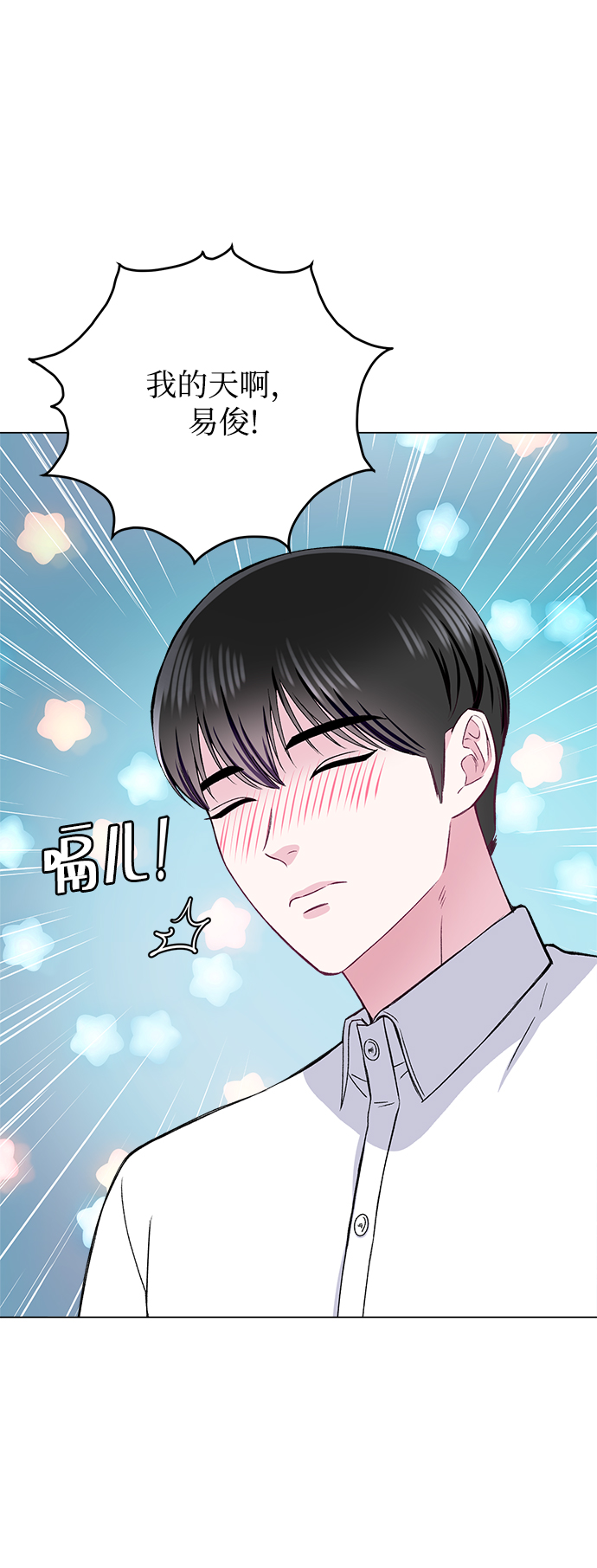 第80话63