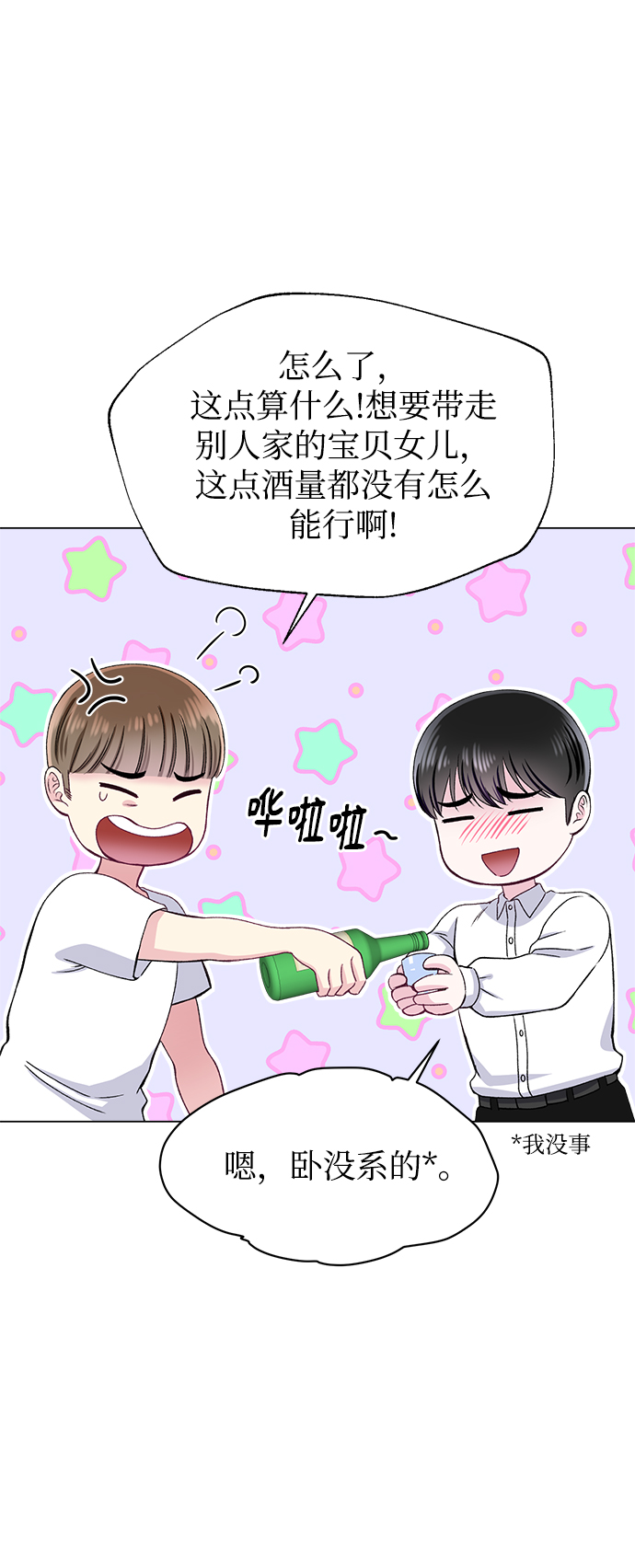 第80话64