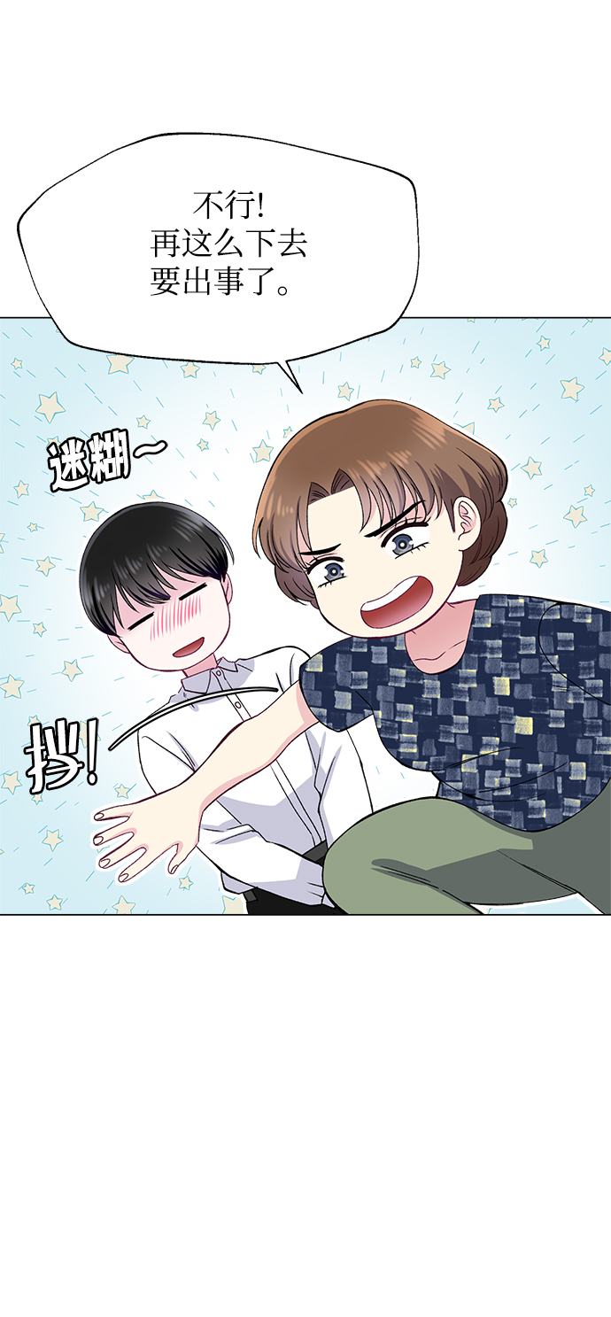 第80话65