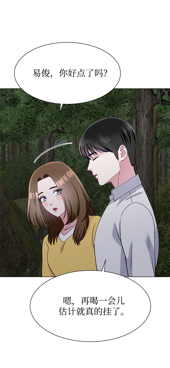 第80话69