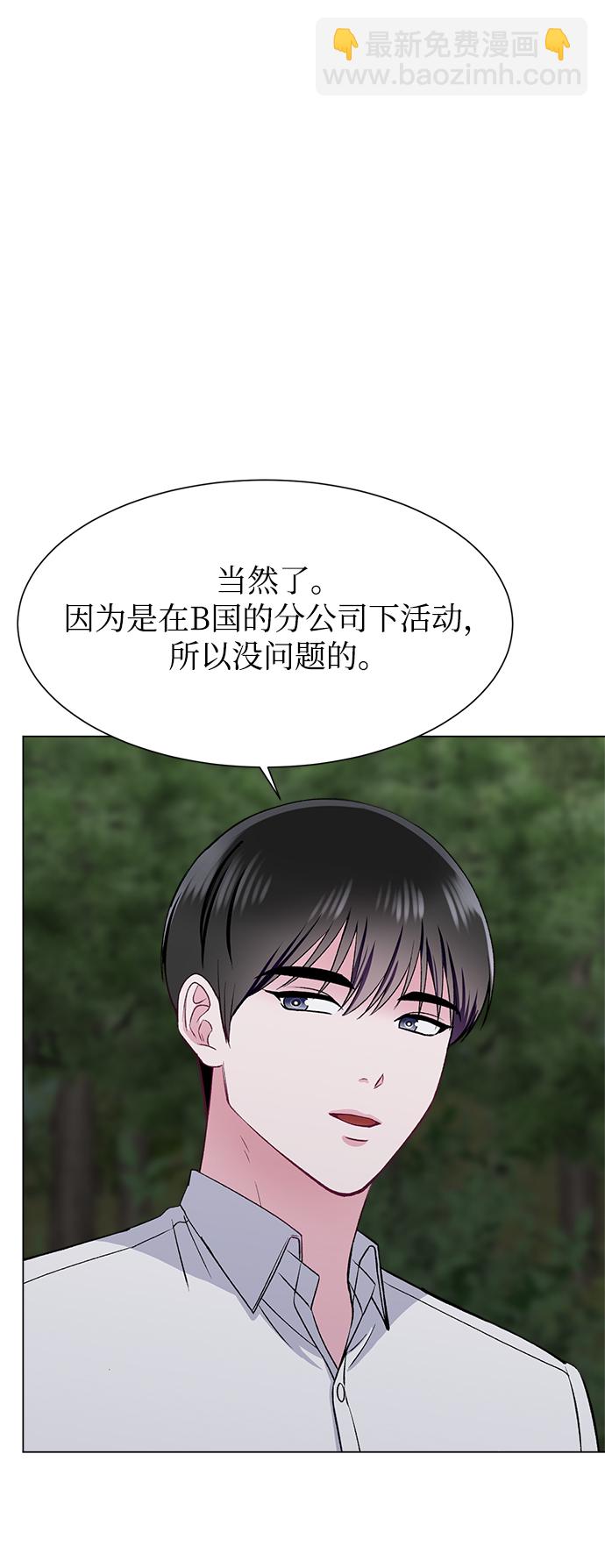 第80话71