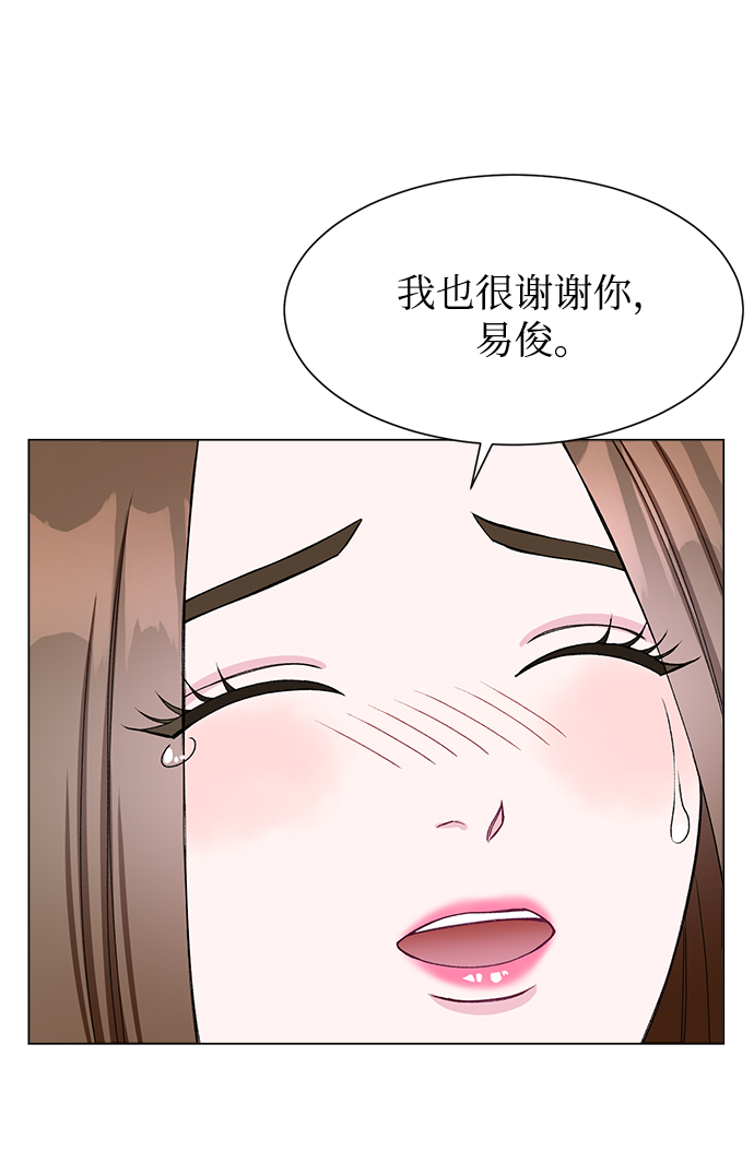 第80话86