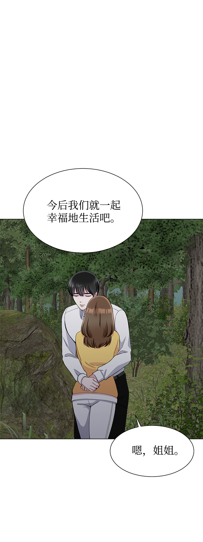 第80话88