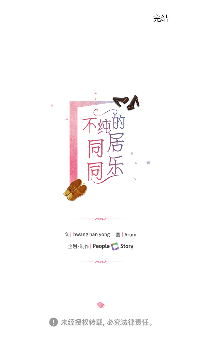 第80话92