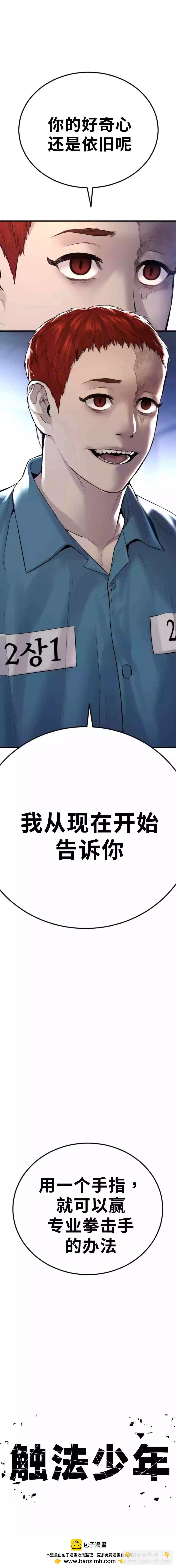 第02话22