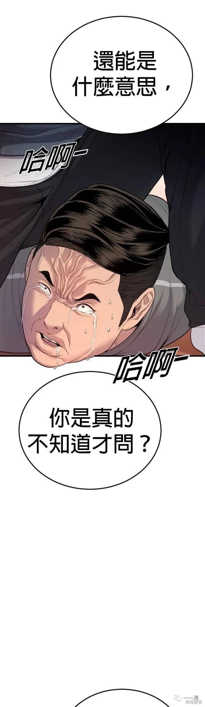 第07话110