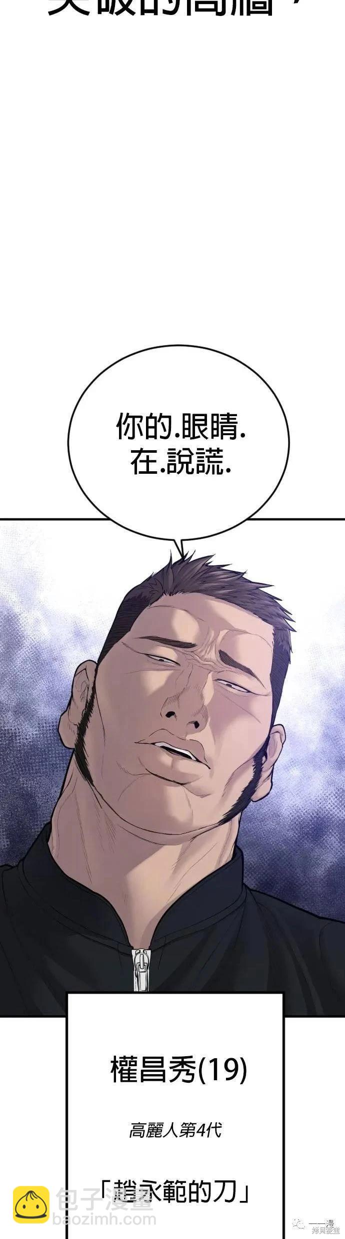 第10话100