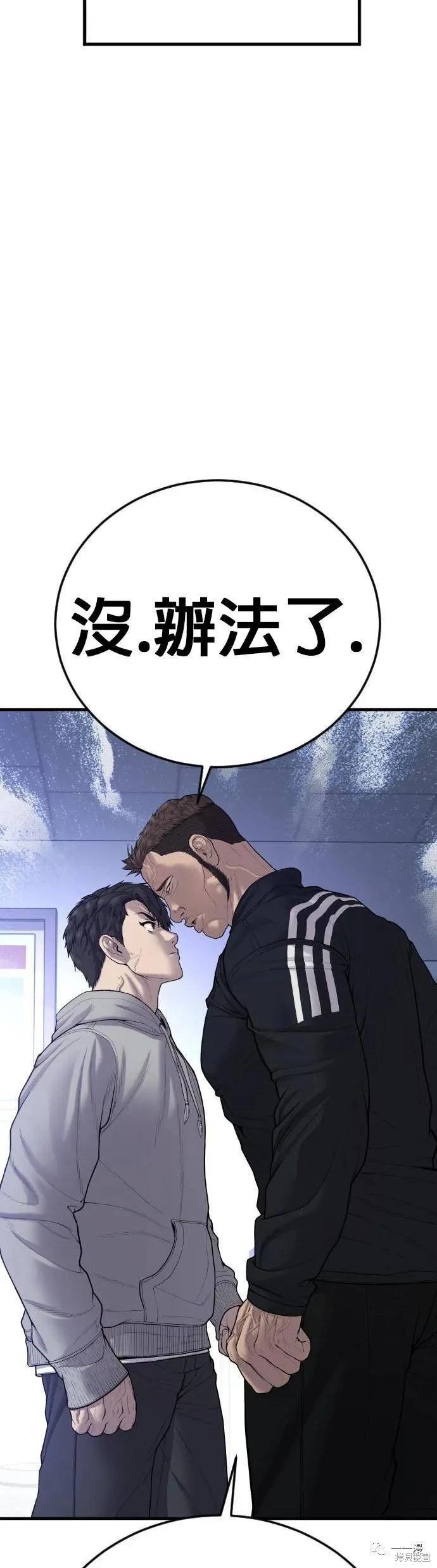 第10话101