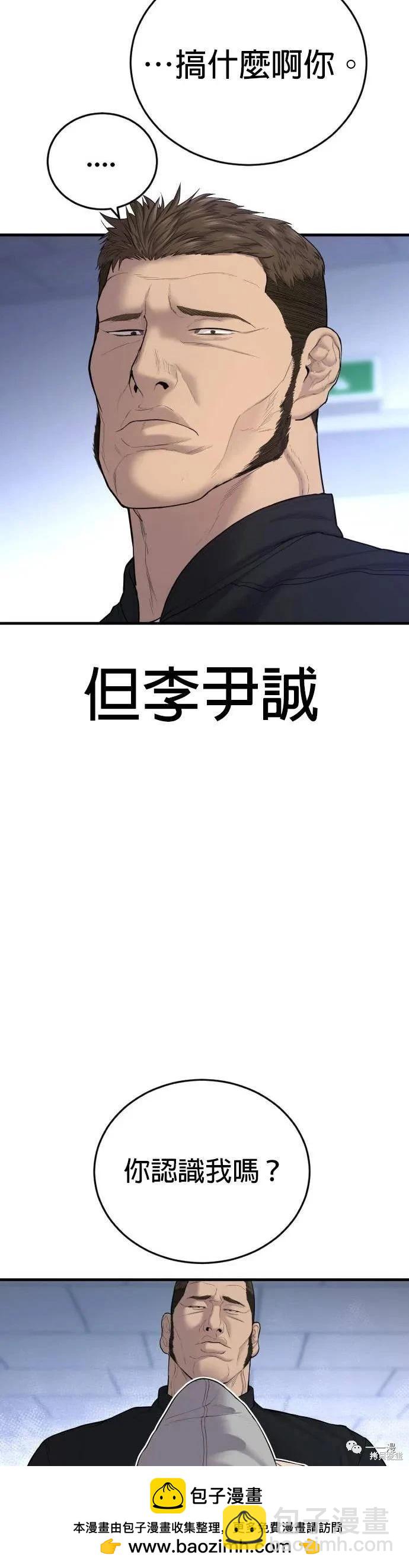 第10话103
