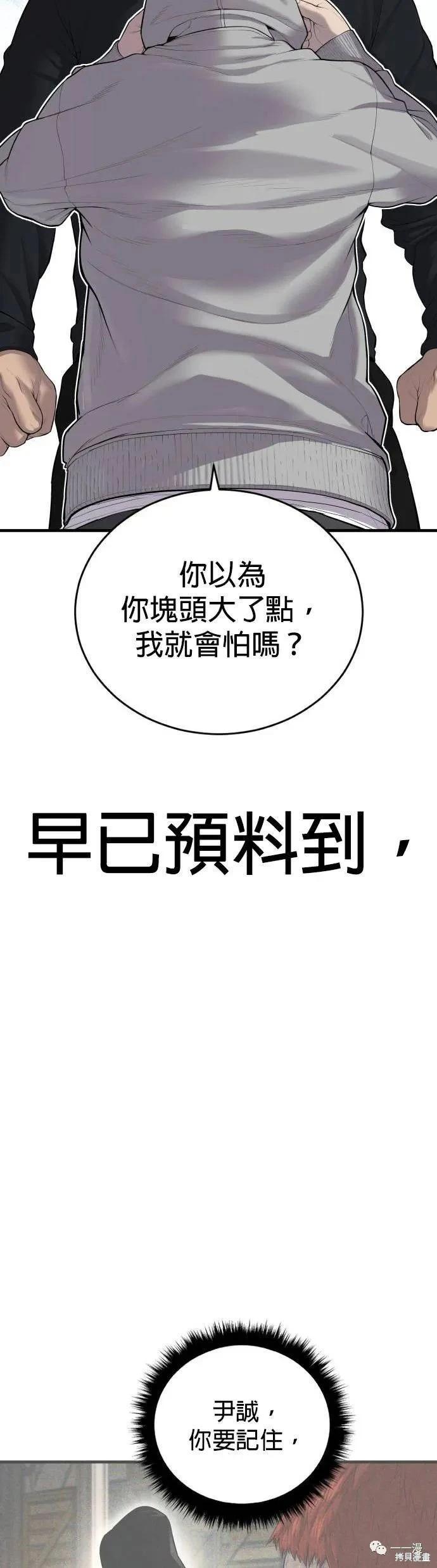 第10话108