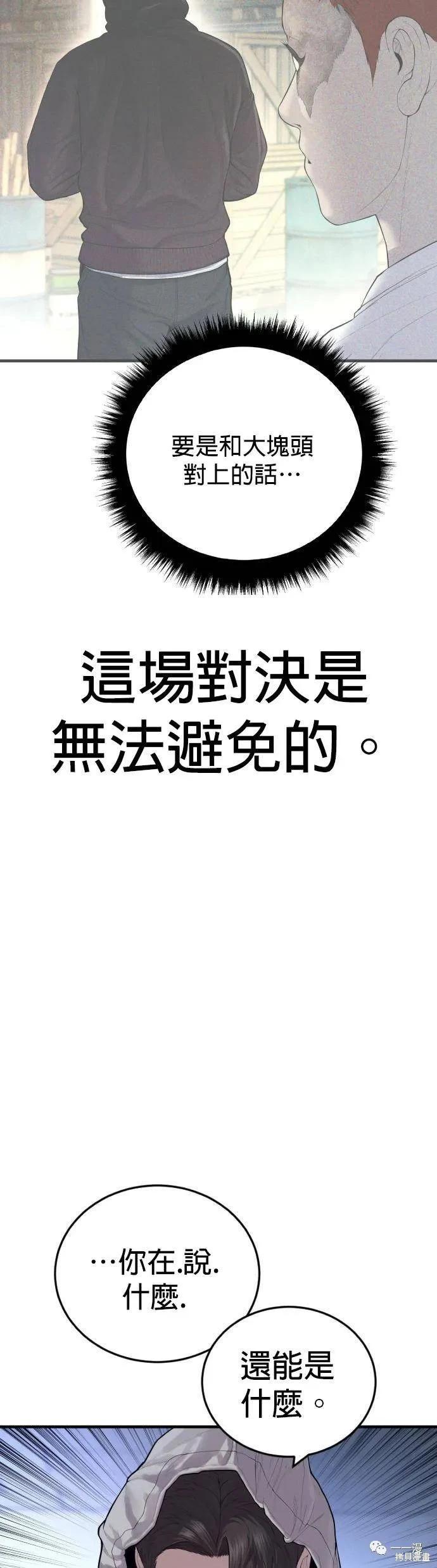 第10话109