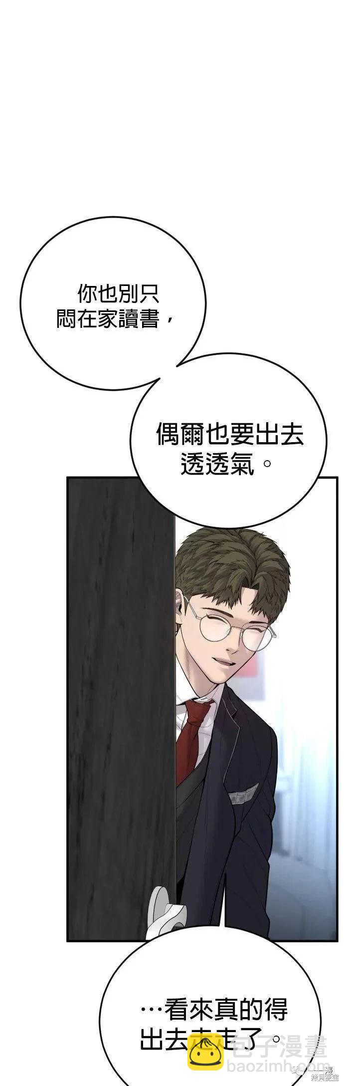 第10话11