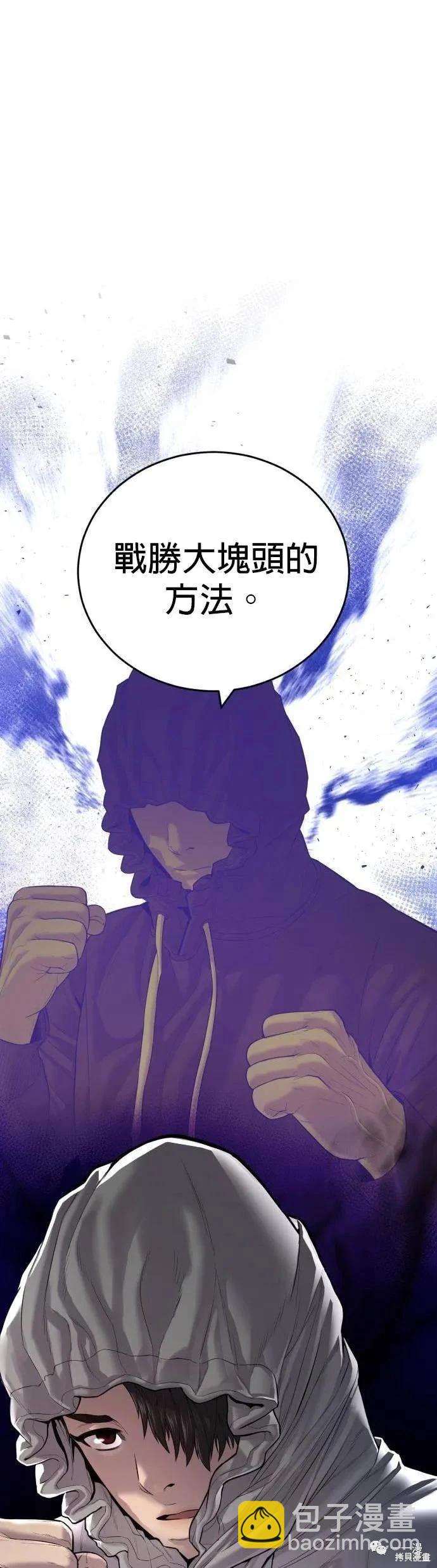第10话111