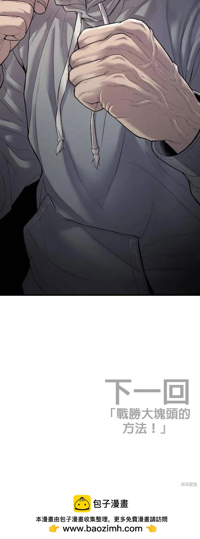 第10话112