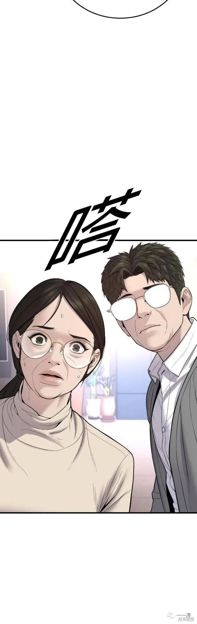 第10话12