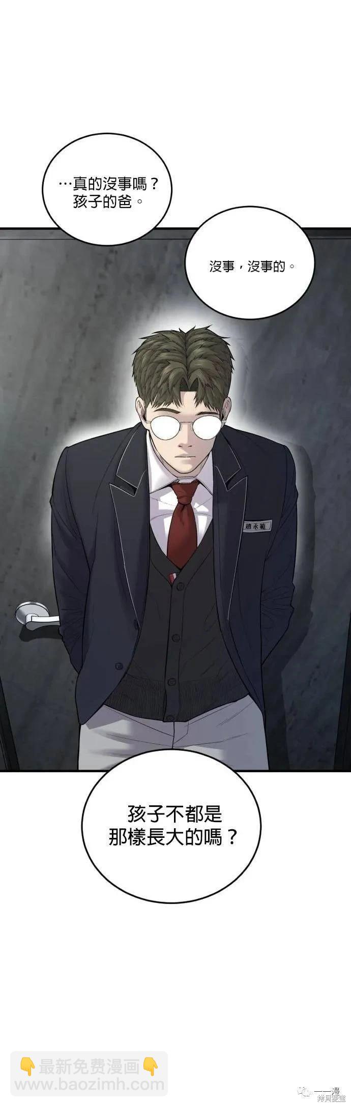 第10话13