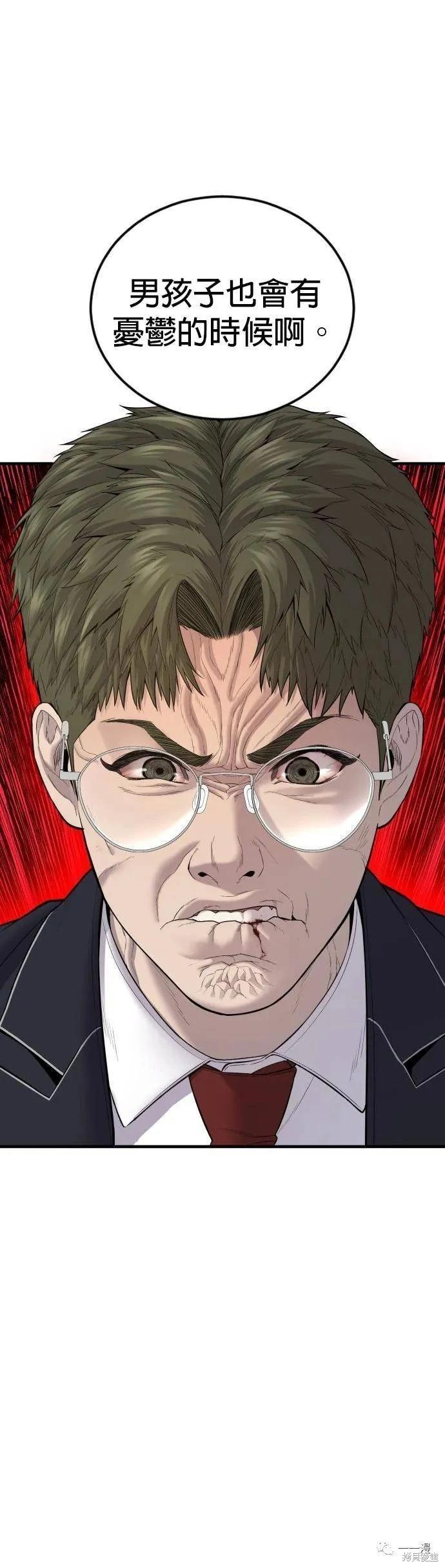 第10话14