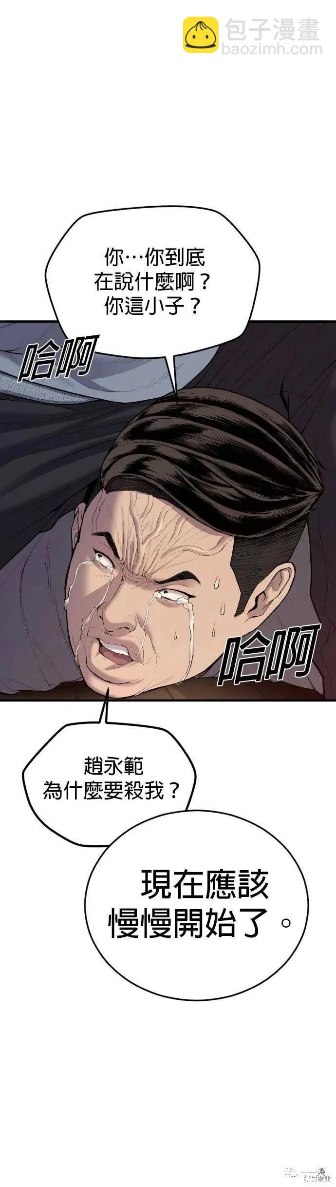 第10话15