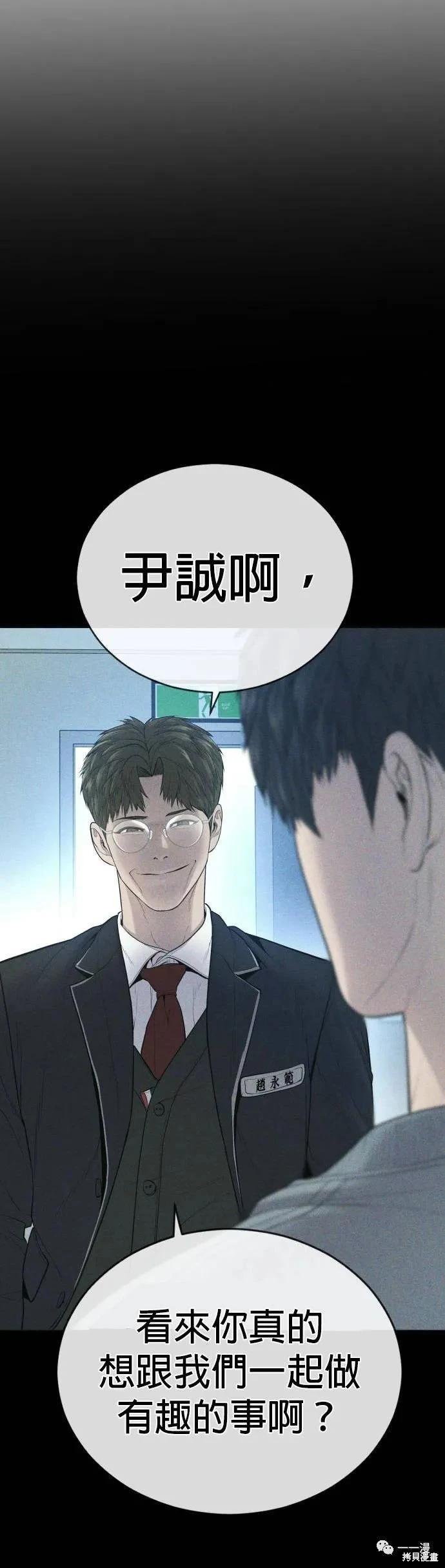 第10话18