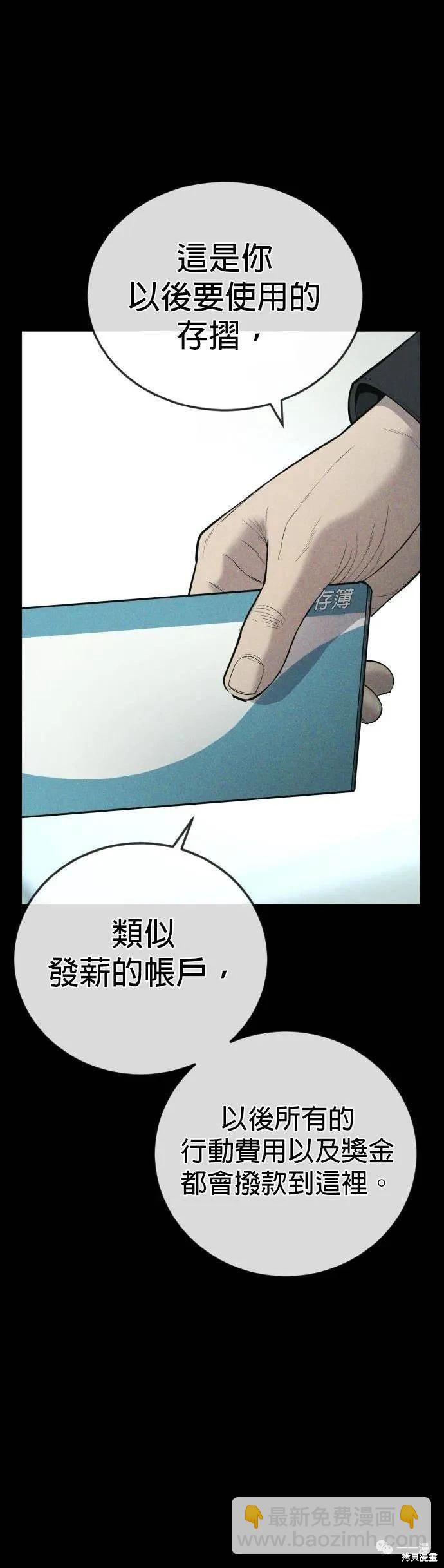 第10话20