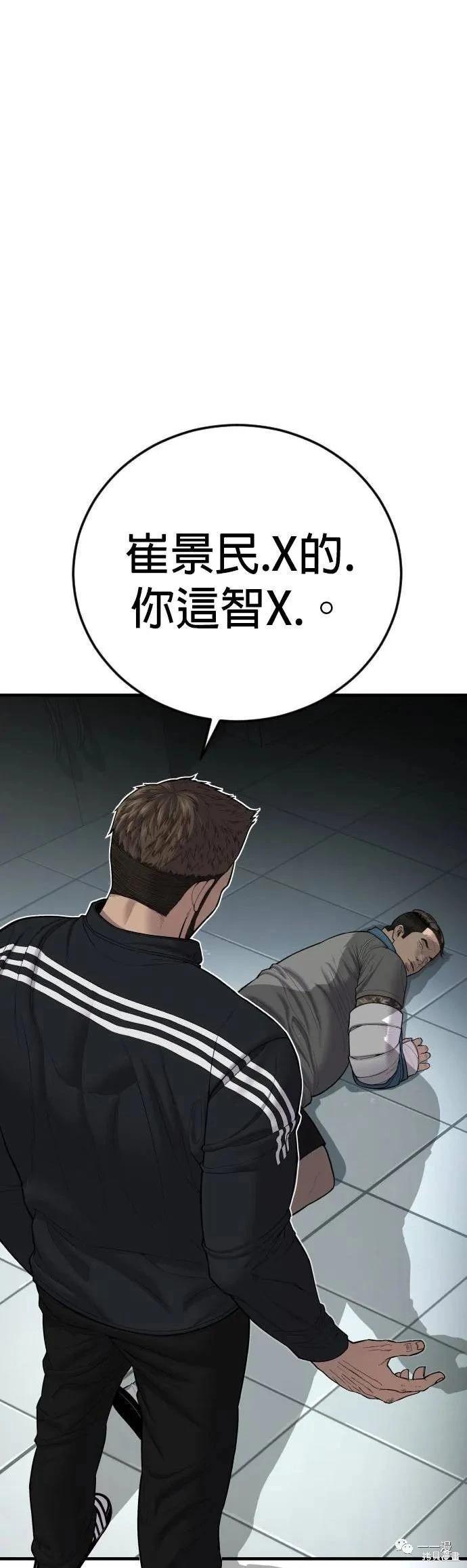 第10话31