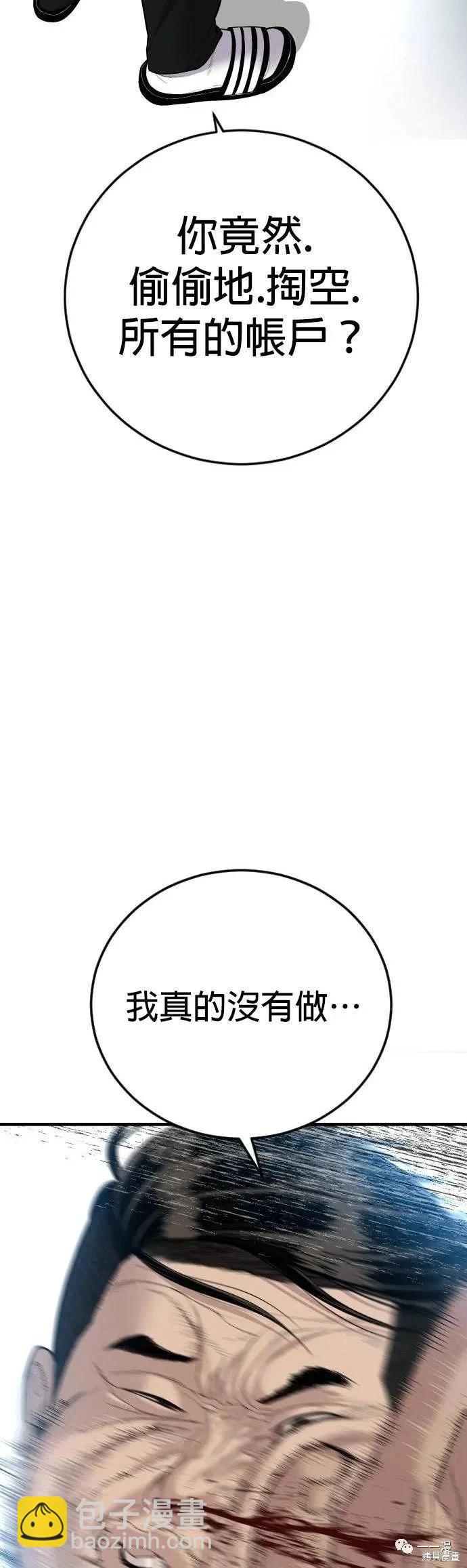 第10话32