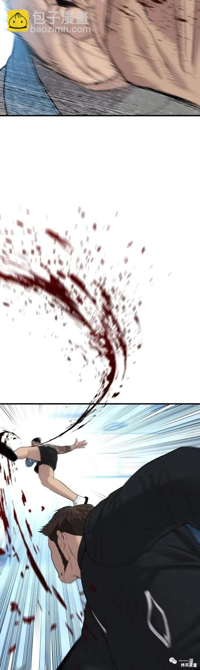 第10话33