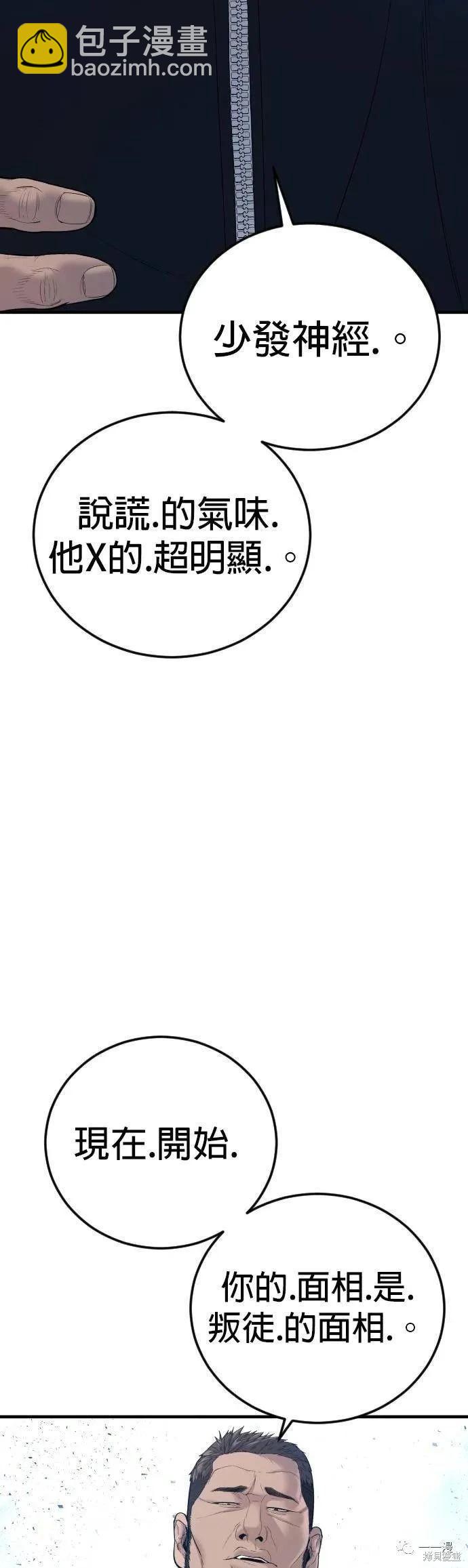 第10话35