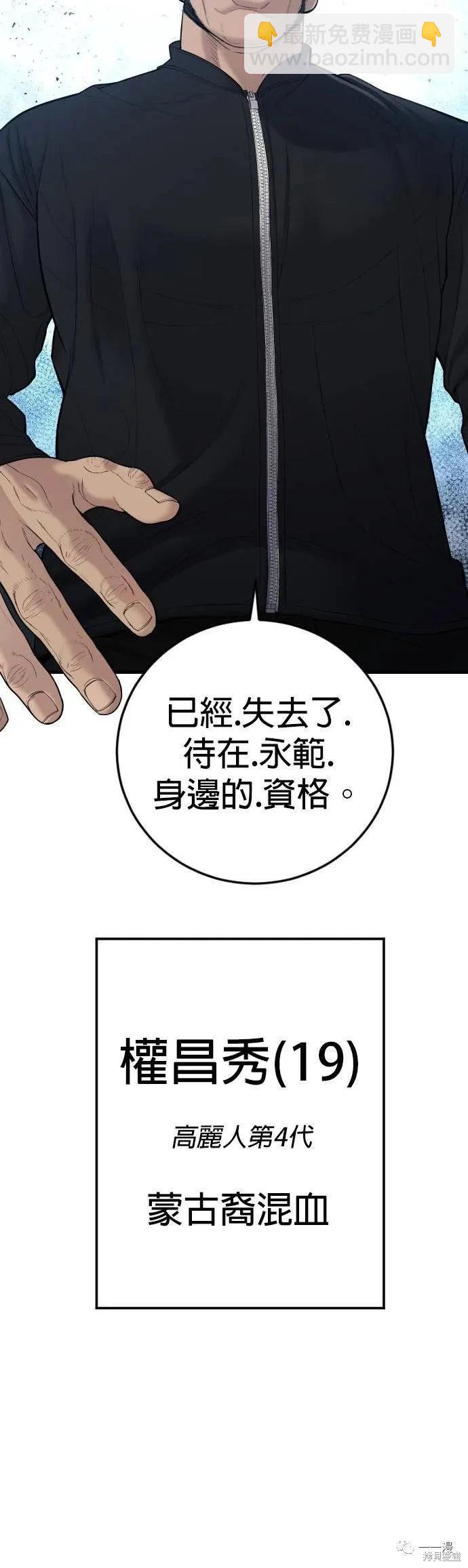 第10话36