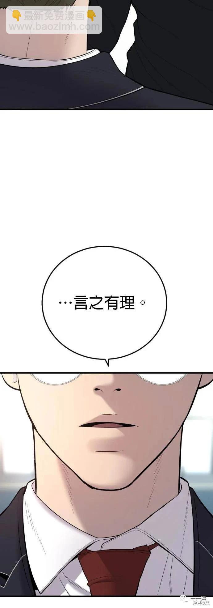 第10话38