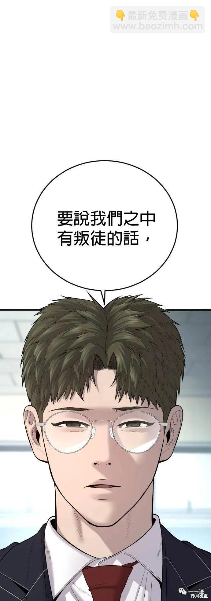 第10话39