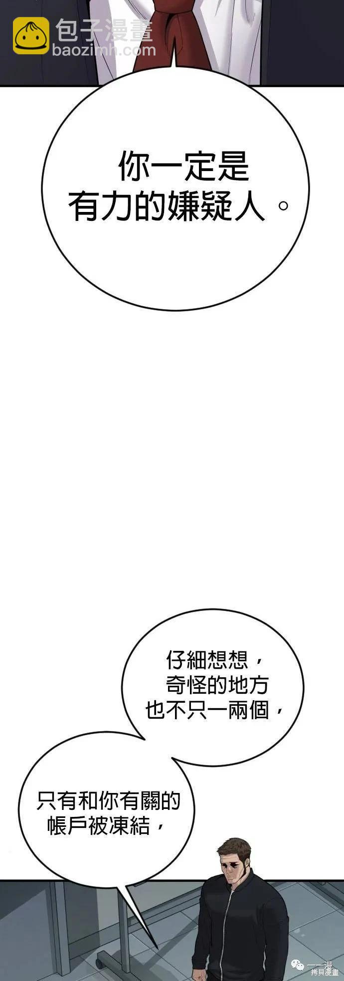 第10话40