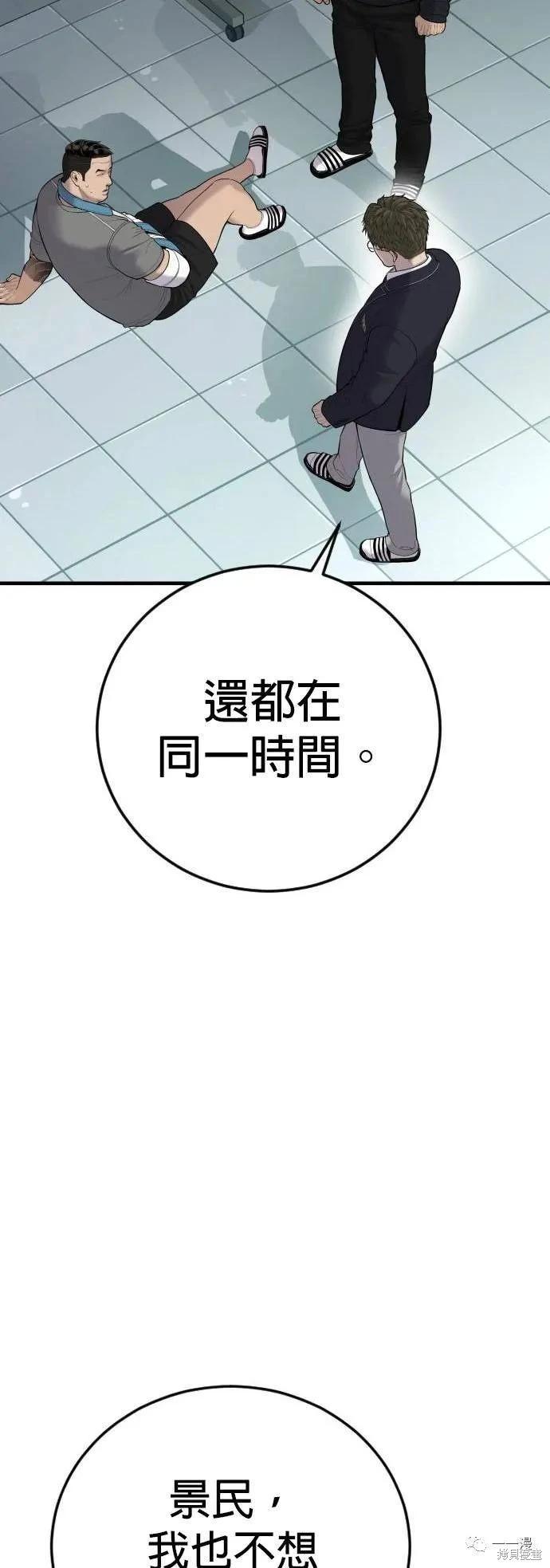 第10话41