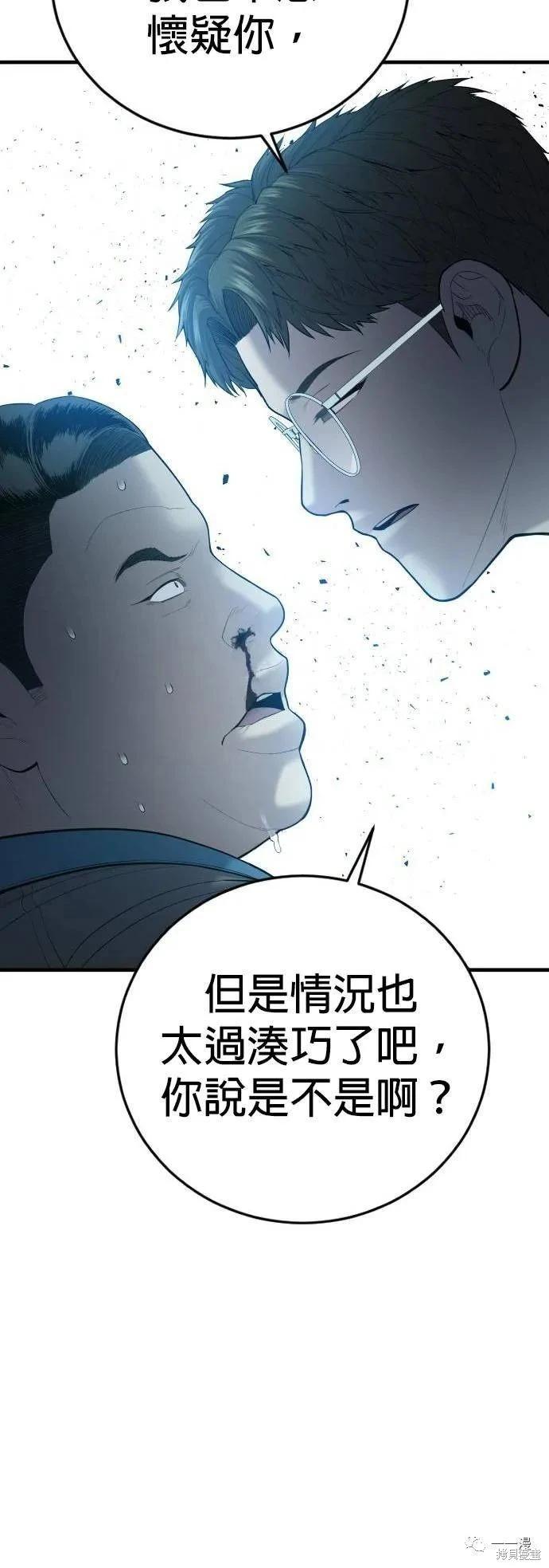 第10话42