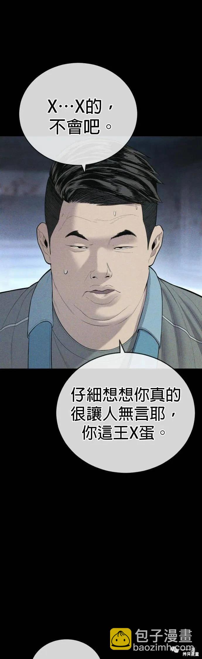 第10话54