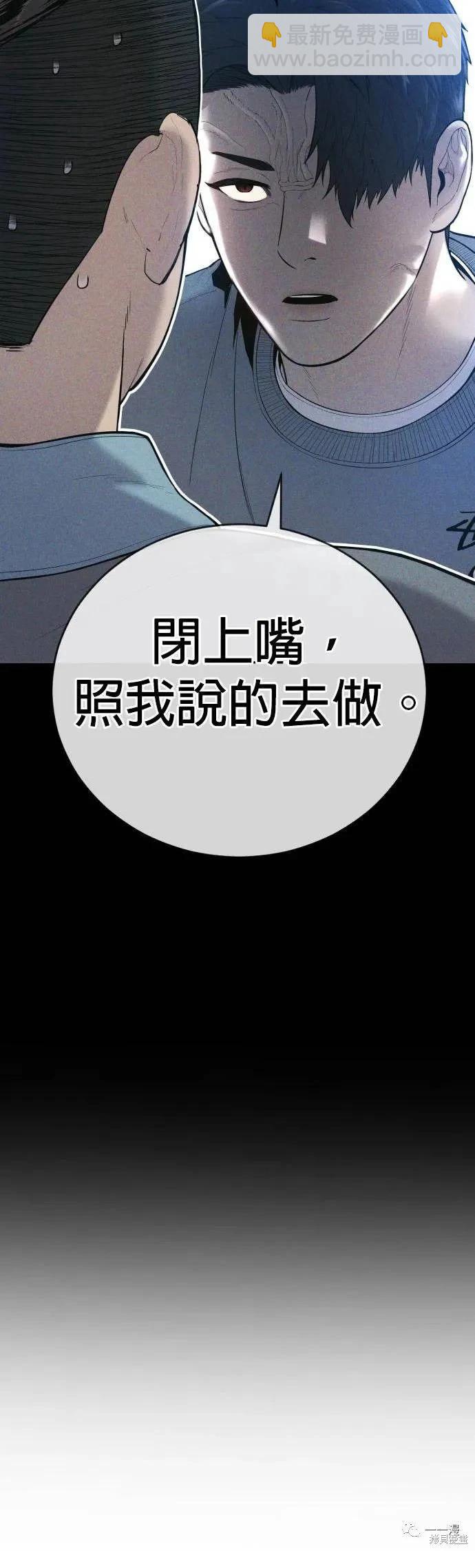 第10话56