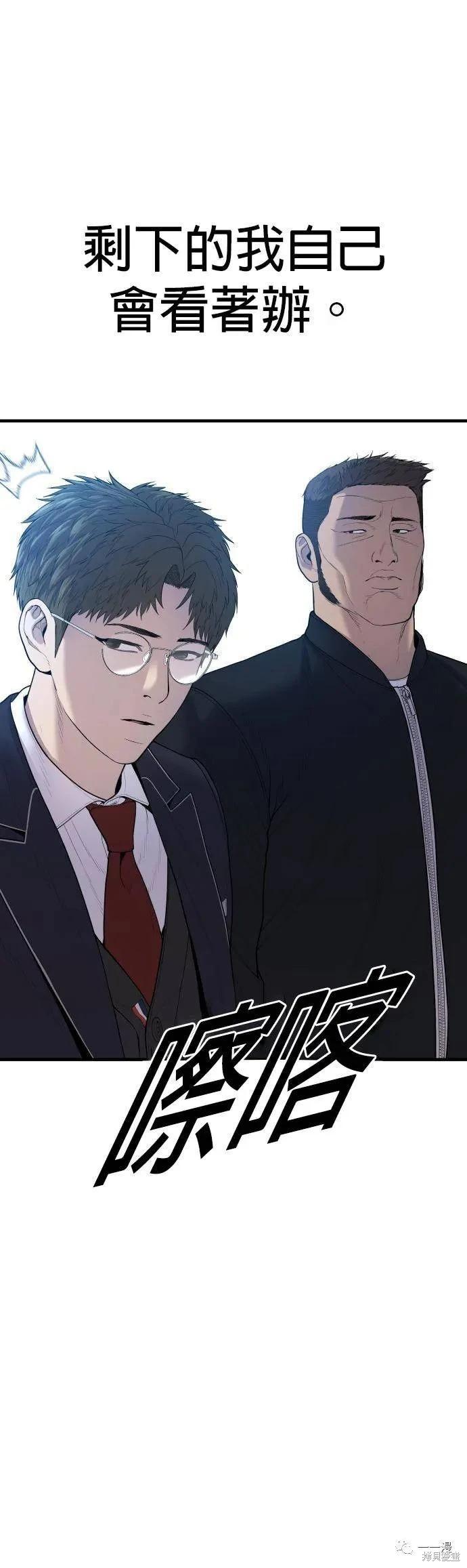 第10话57