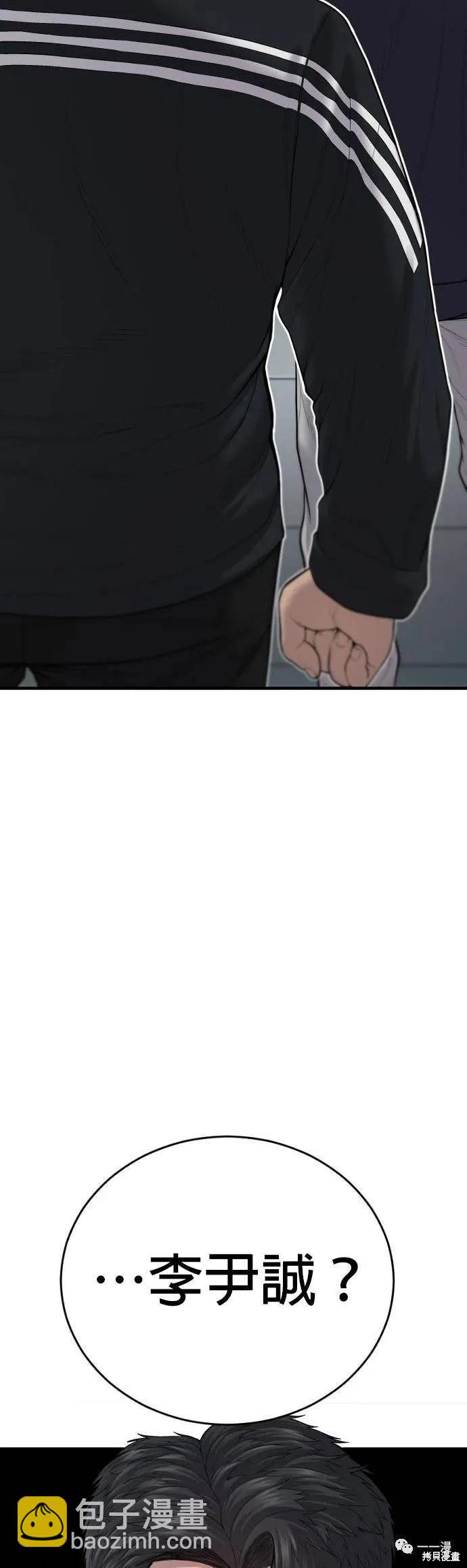 第10话59