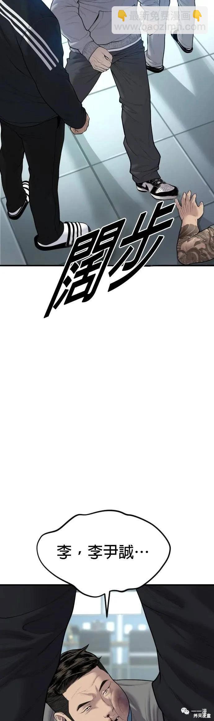 第10话61