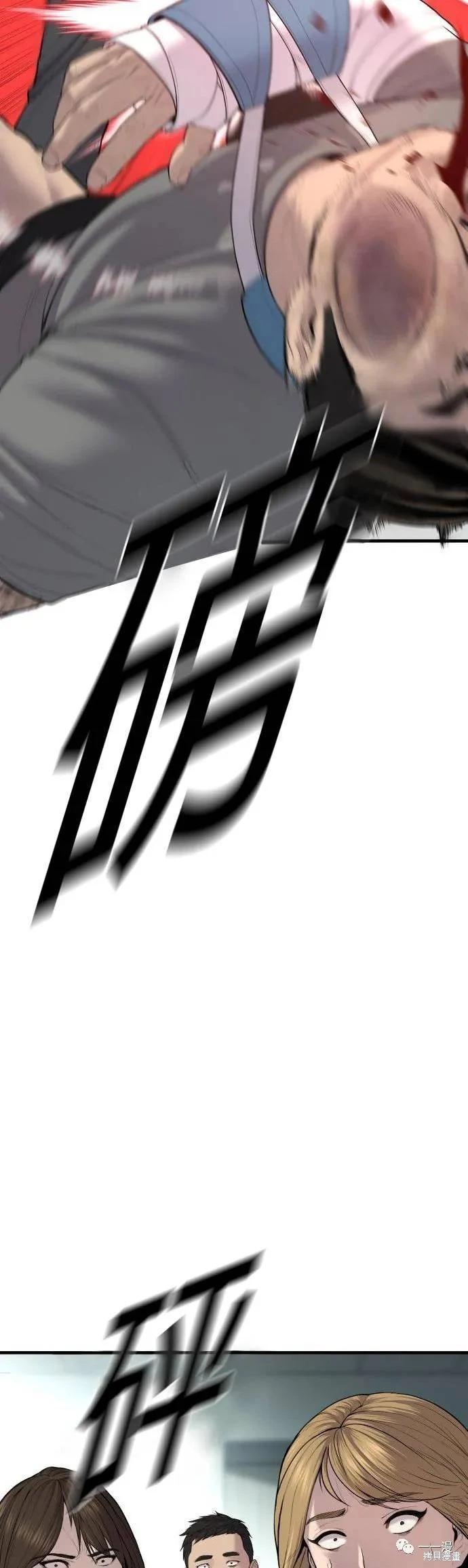 第10话63