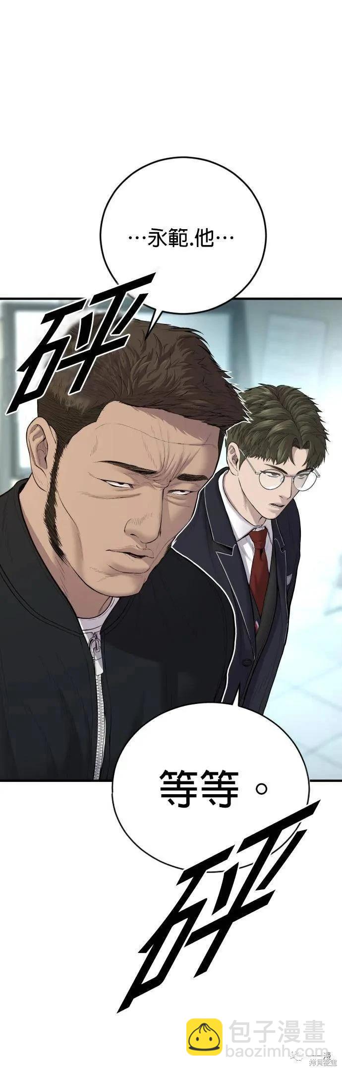 第10话66