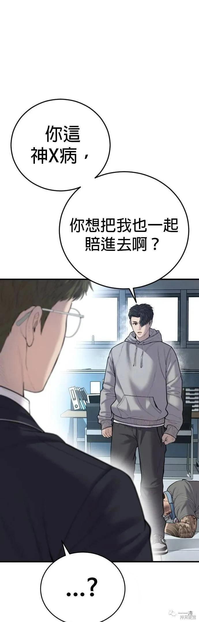 第10话69
