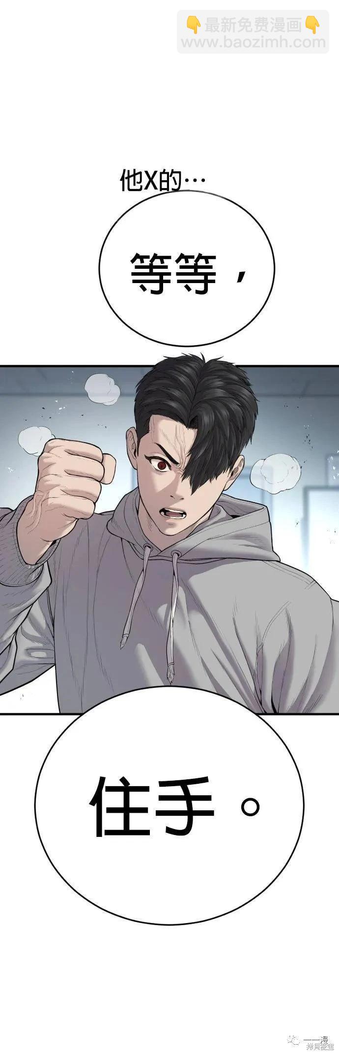 第10话77