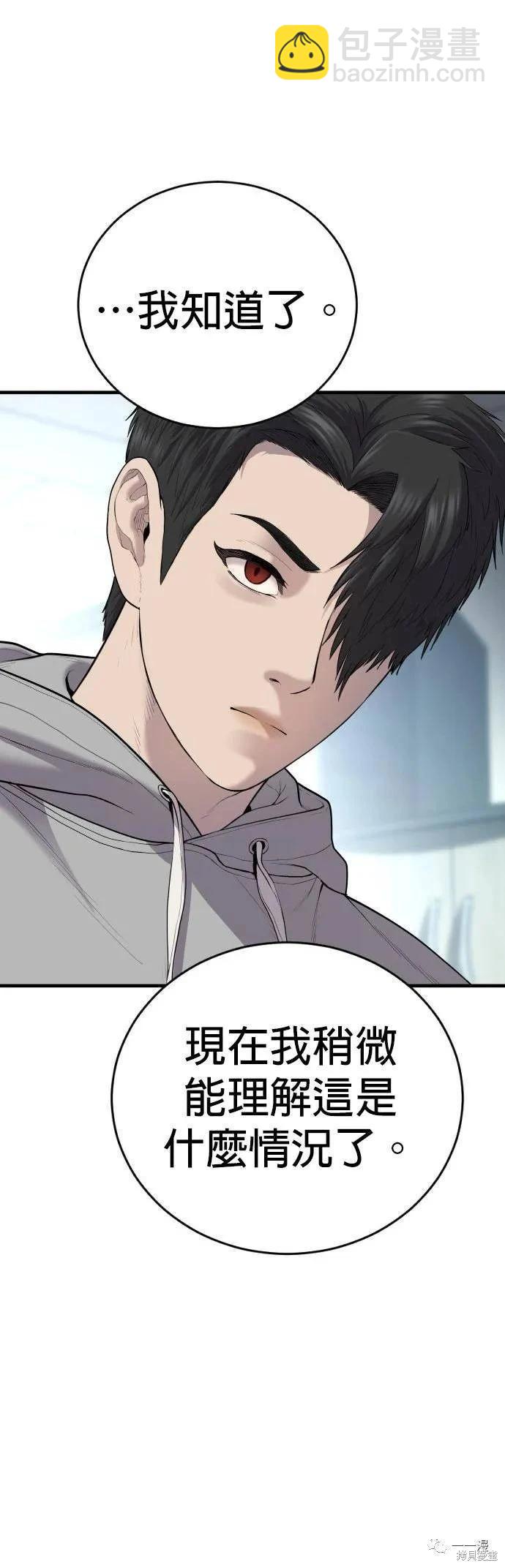 第10话79