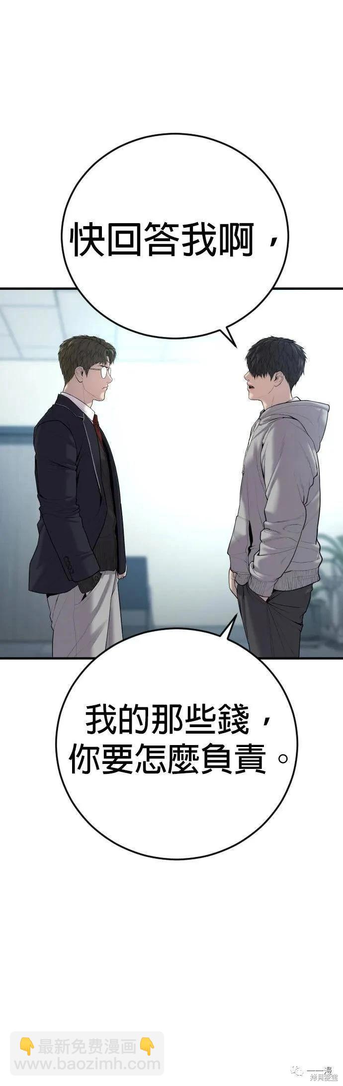 第10话82